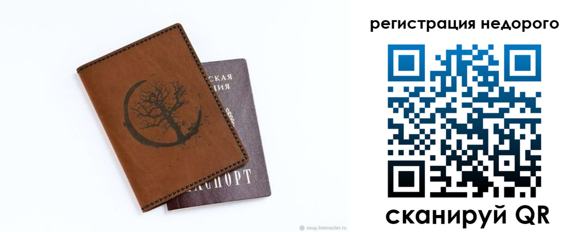 пропишу в квартире в Реже